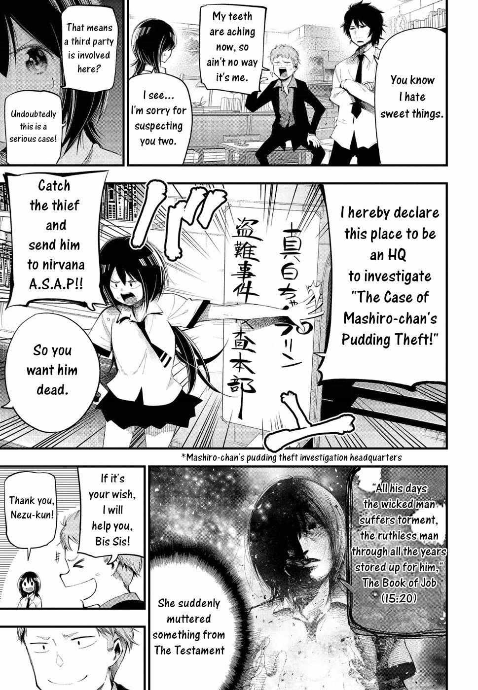 Mattaku Saikin no Tantei to Kitara Chapter 23 page 3 - 