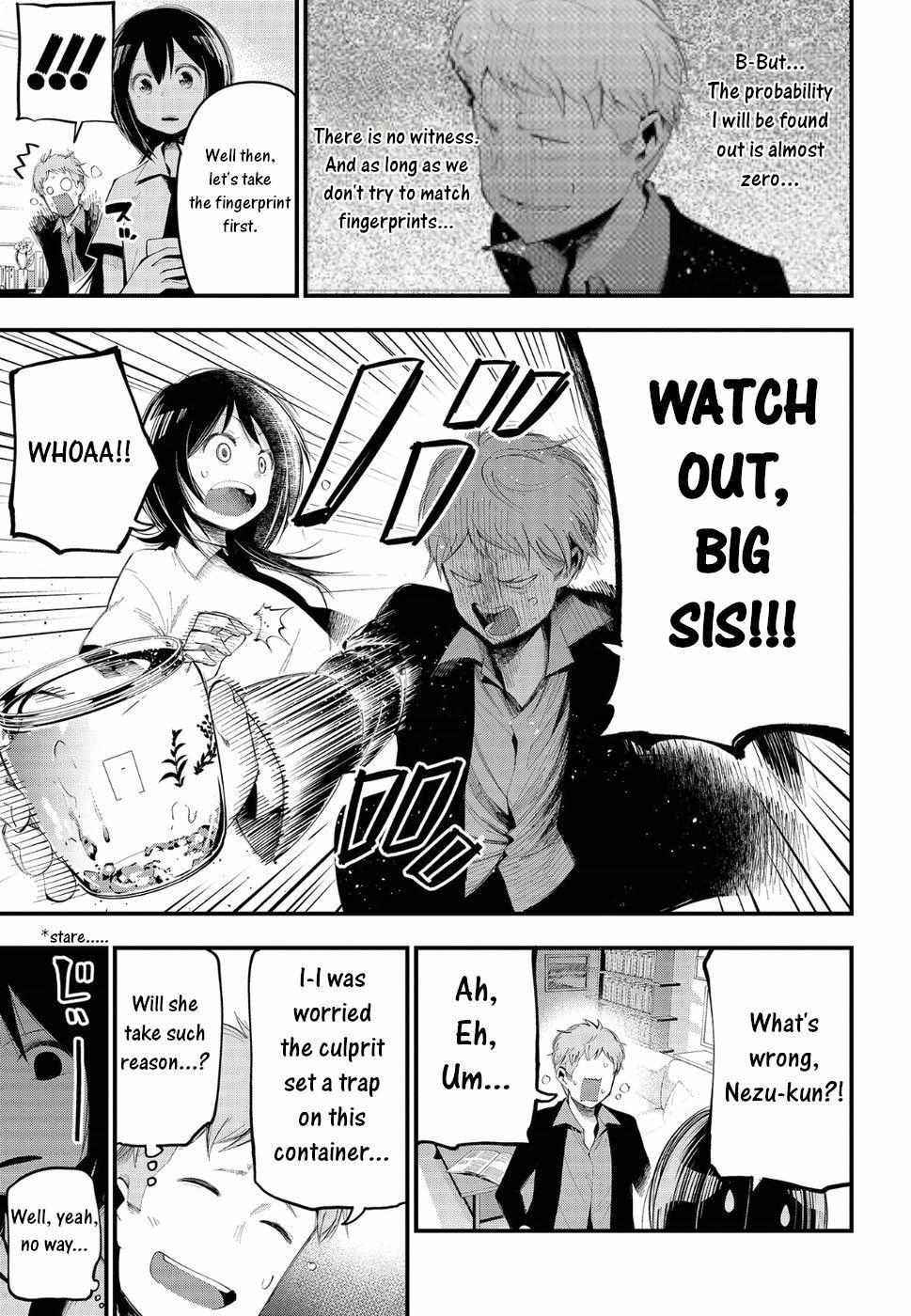 Mattaku Saikin no Tantei to Kitara Chapter 23 page 5 - 