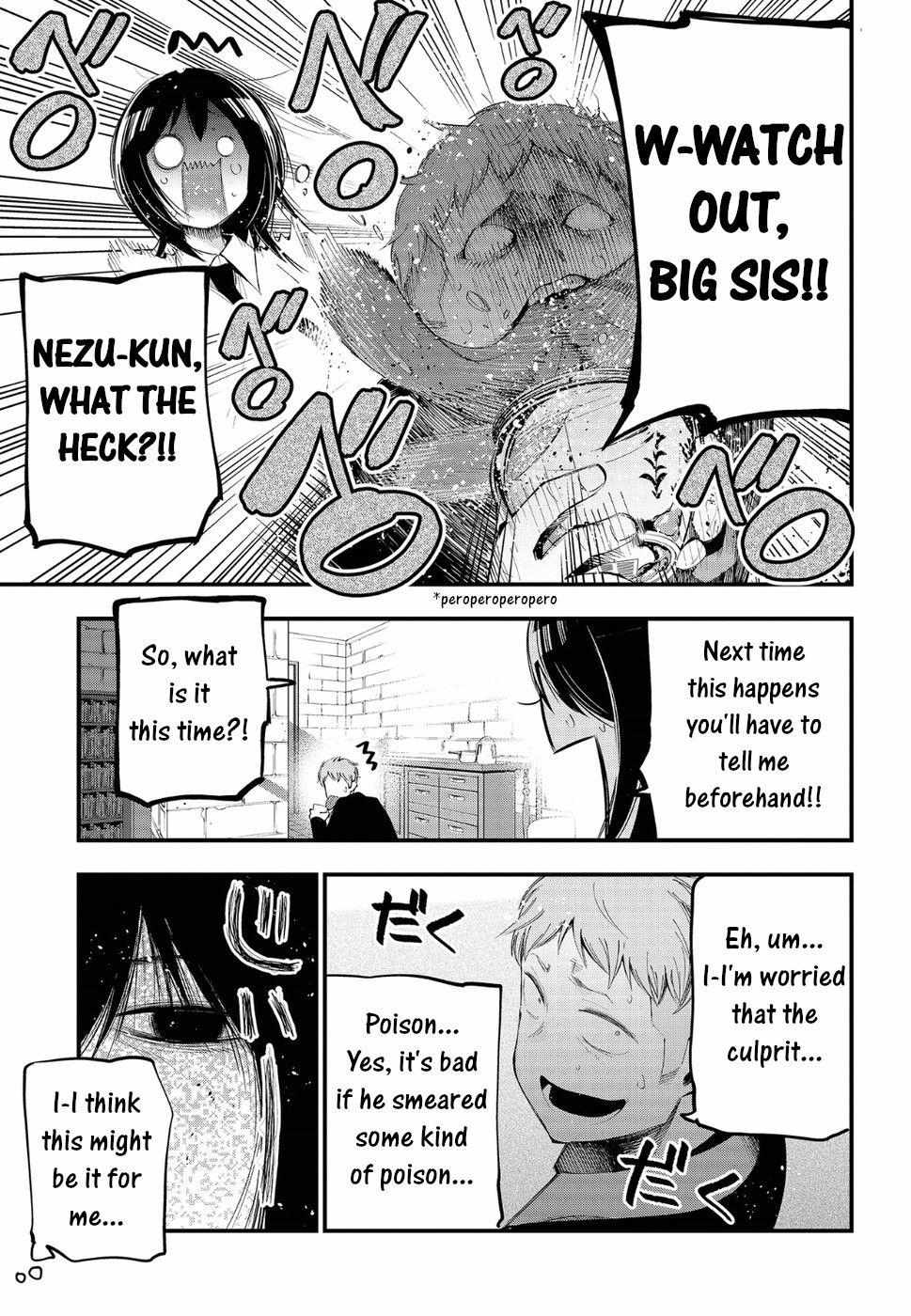 Mattaku Saikin no Tantei to Kitara Chapter 23 page 7 - 