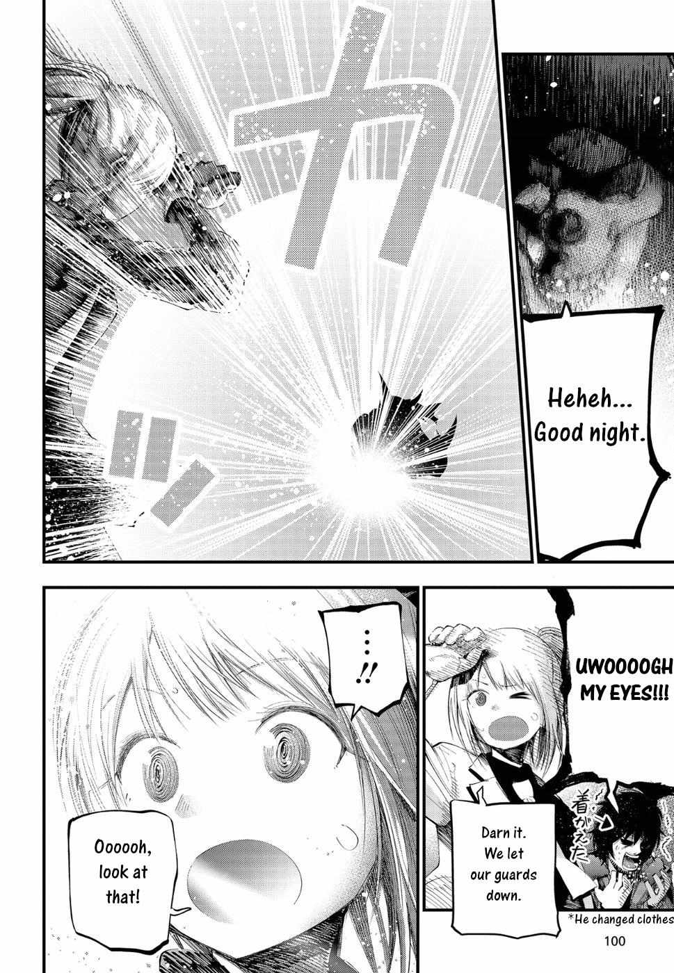 Mattaku Saikin no Tantei to Kitara Chapter 24 page 11 - 