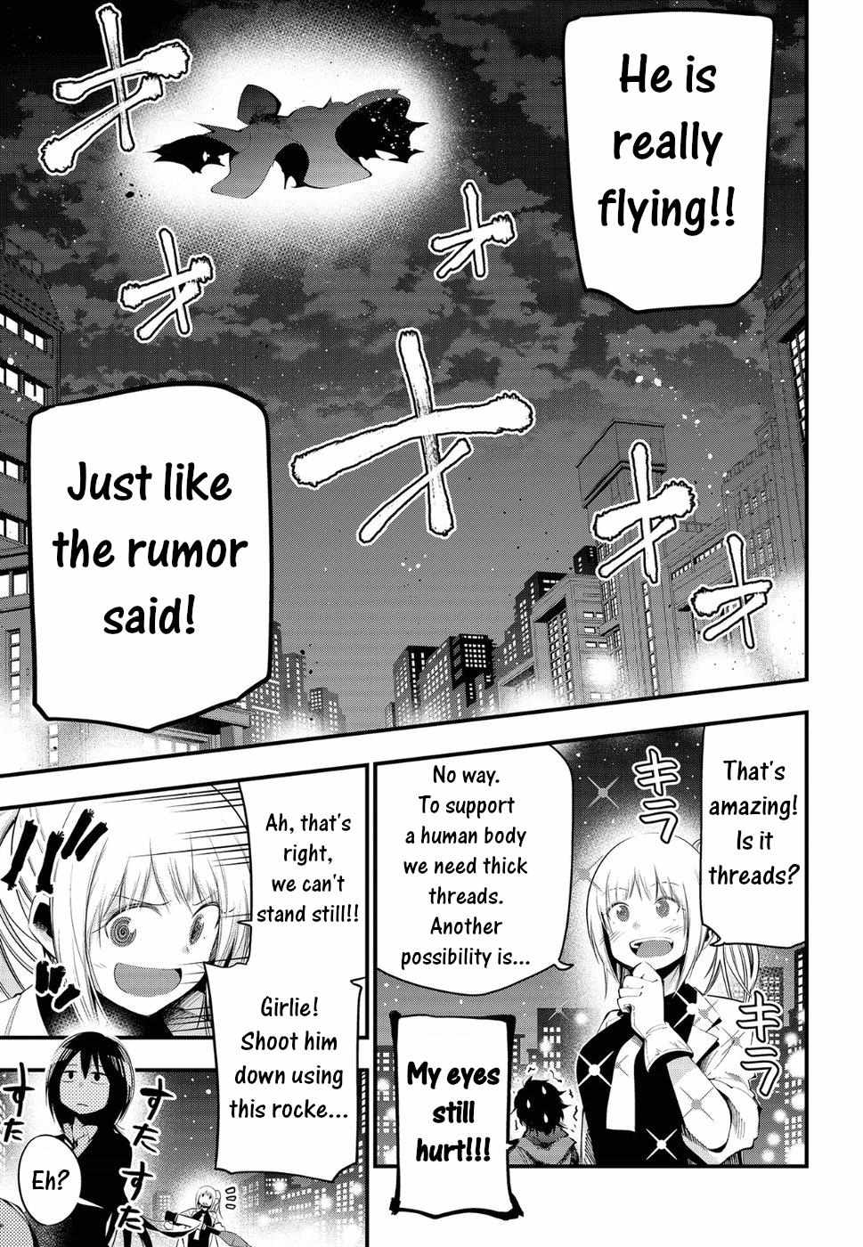 Mattaku Saikin no Tantei to Kitara Chapter 24 page 12 - 