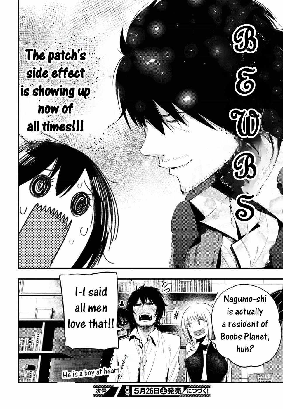 Mattaku Saikin no Tantei to Kitara Chapter 24 page 17 - 