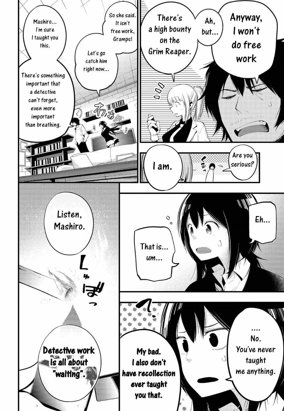 Mattaku Saikin no Tantei to Kitara Chapter 24 page 5 - 