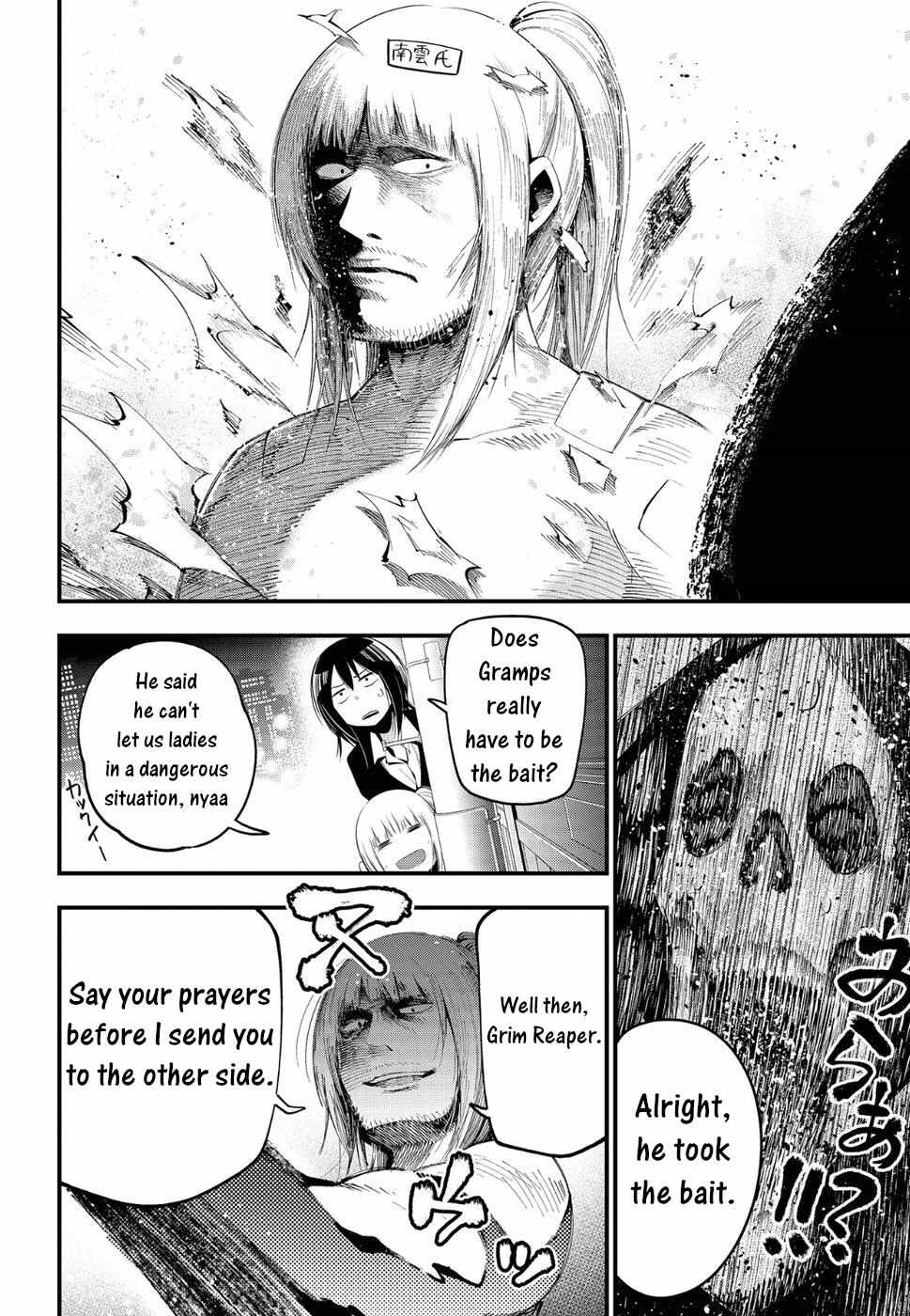 Mattaku Saikin no Tantei to Kitara Chapter 24 page 9 - 