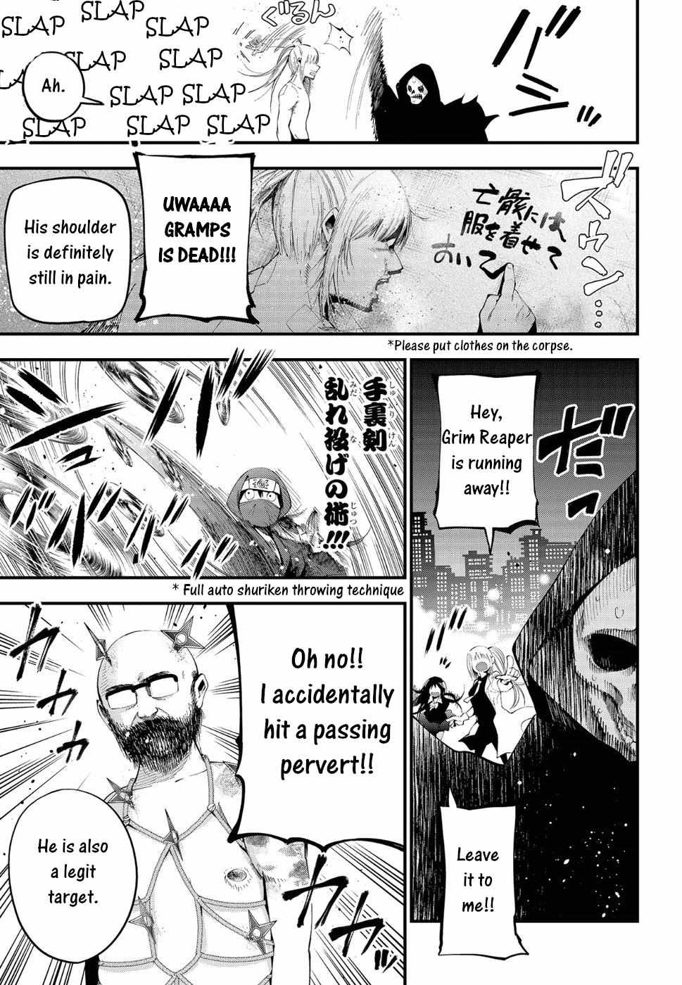 Mattaku Saikin no Tantei to Kitara Chapter 24 page 10 - 