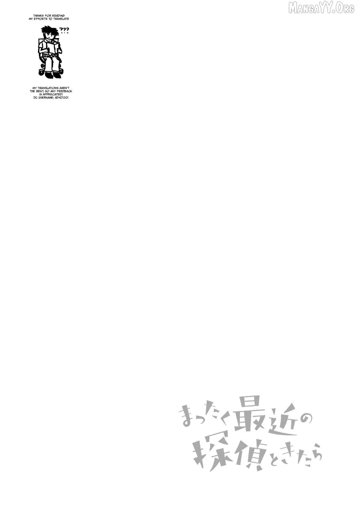 Mattaku Saikin no Tantei to Kitara Chapter 26 page 17 - 