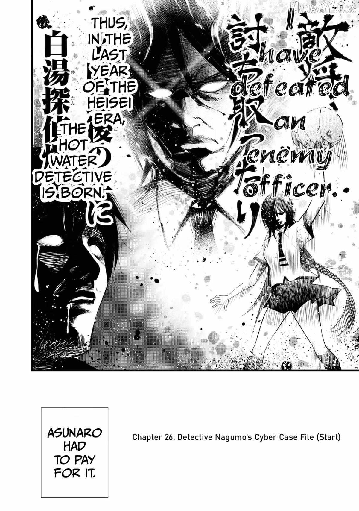 Mattaku Saikin no Tantei to Kitara Chapter 26 page 5 - 