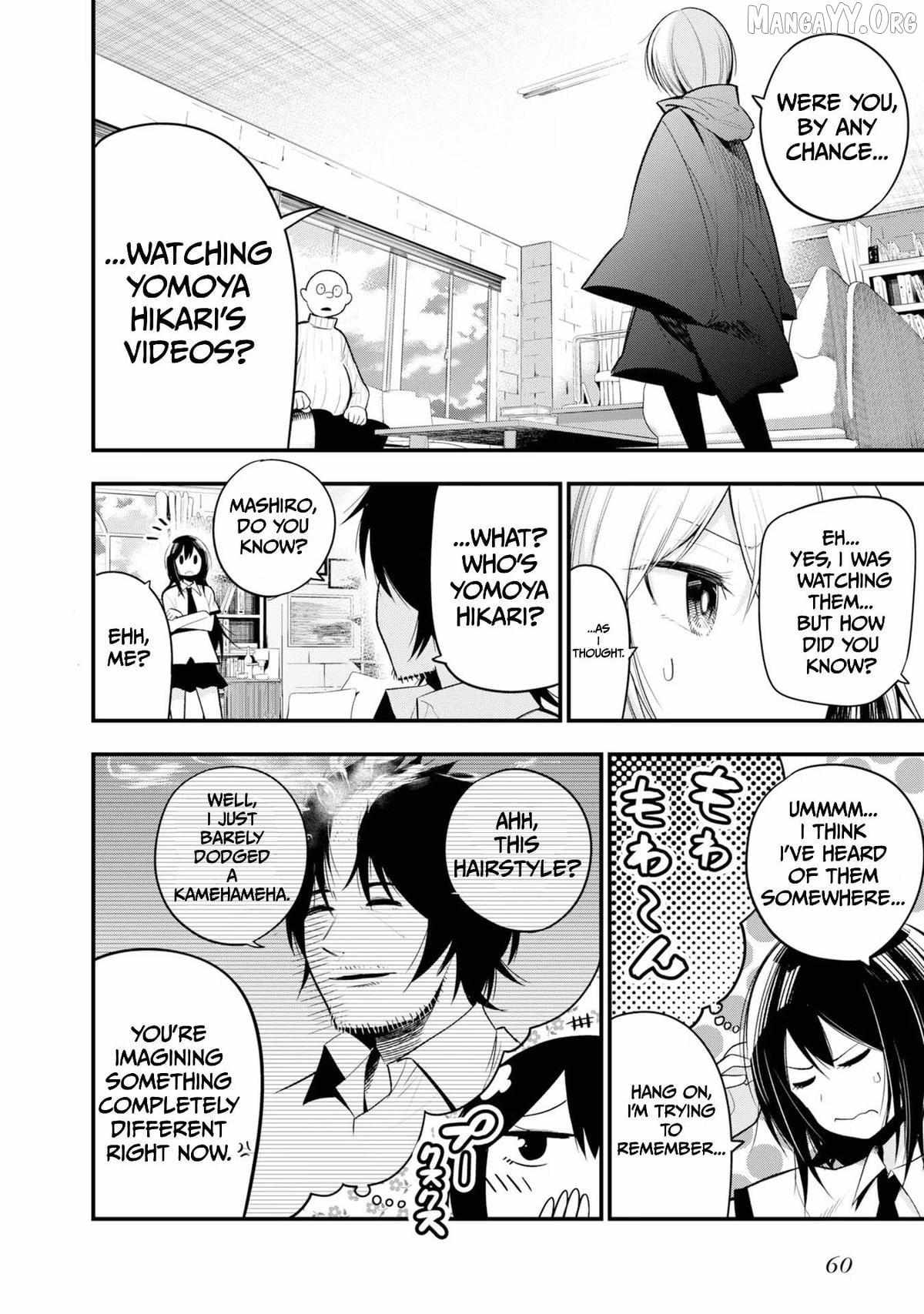 Mattaku Saikin no Tantei to Kitara Chapter 26 page 7 - 