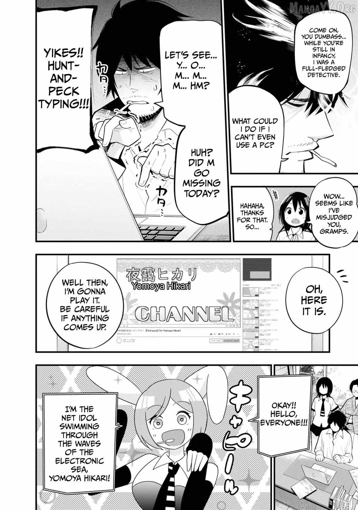 Mattaku Saikin no Tantei to Kitara Chapter 26 page 9 - 