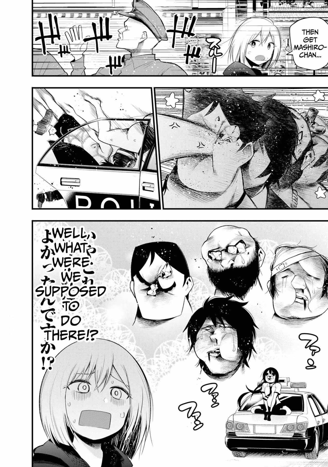 Mattaku Saikin no Tantei to Kitara Chapter 27 page 17 - 
