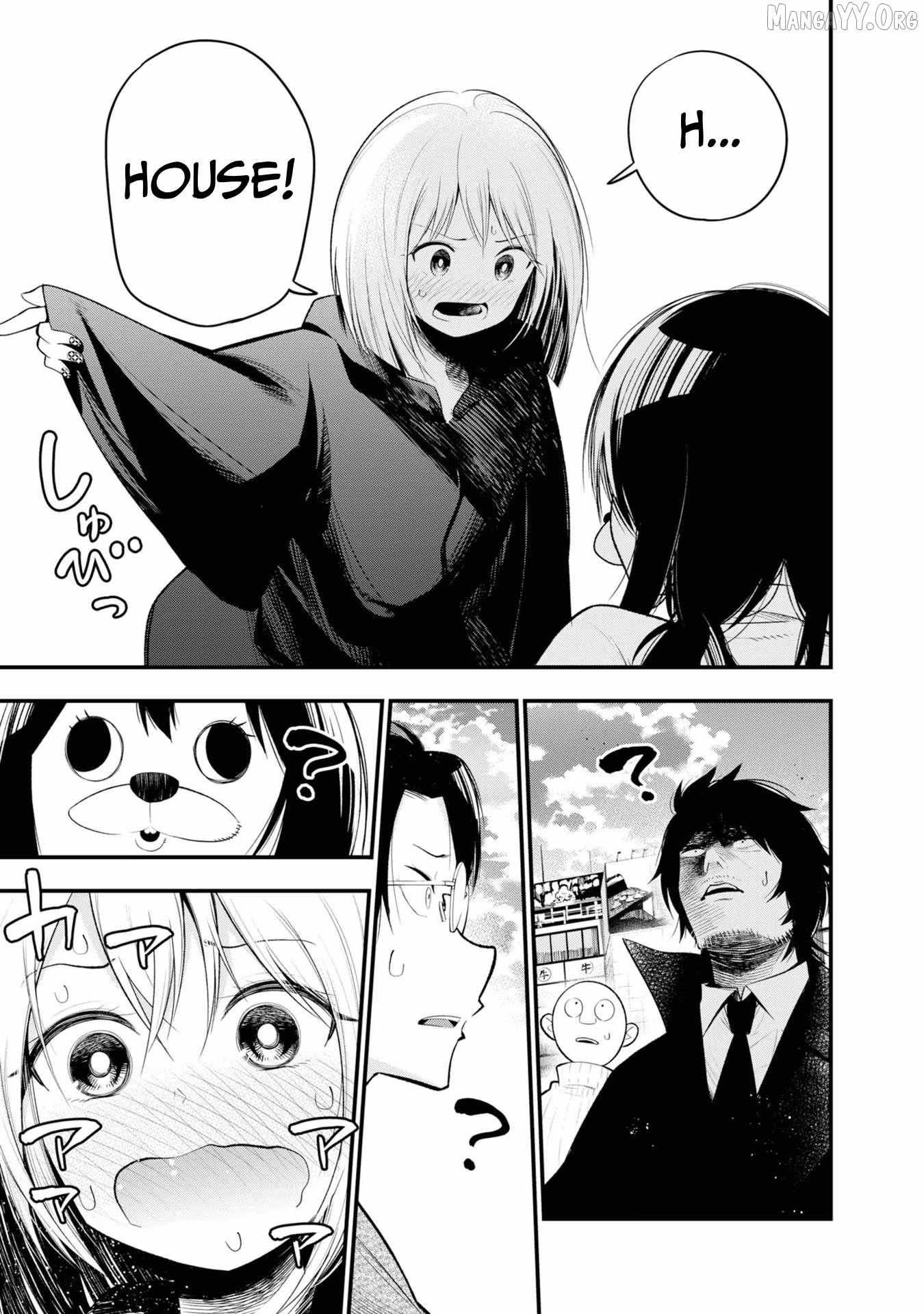 Mattaku Saikin no Tantei to Kitara Chapter 27 page 6 - 