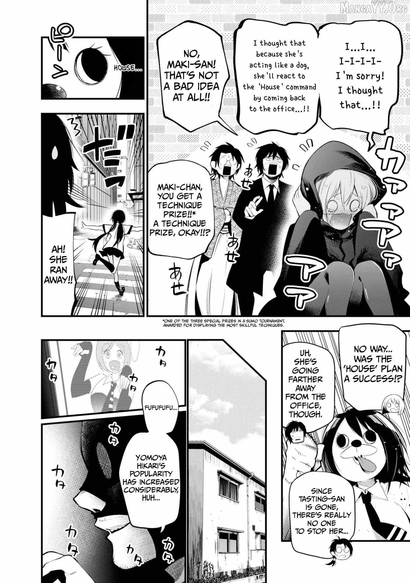 Mattaku Saikin no Tantei to Kitara Chapter 27 page 7 - 