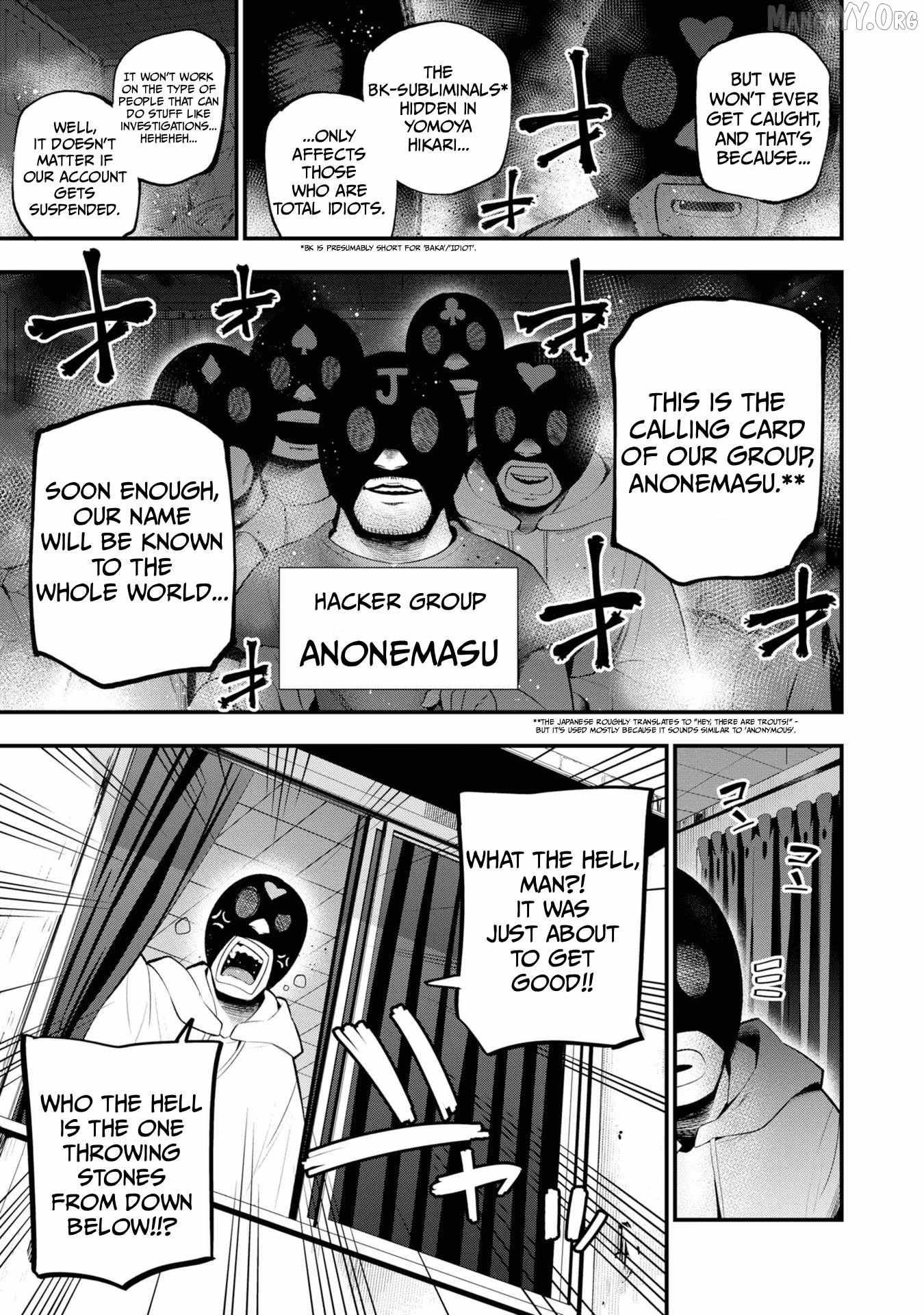 Mattaku Saikin no Tantei to Kitara Chapter 27 page 8 - 