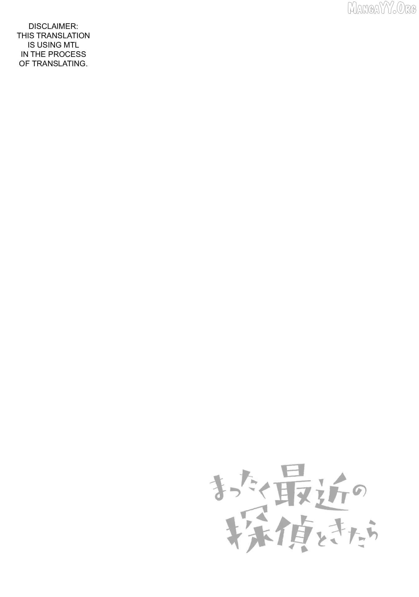 Mattaku Saikin no Tantei to Kitara Chapter 28 page 11 - 