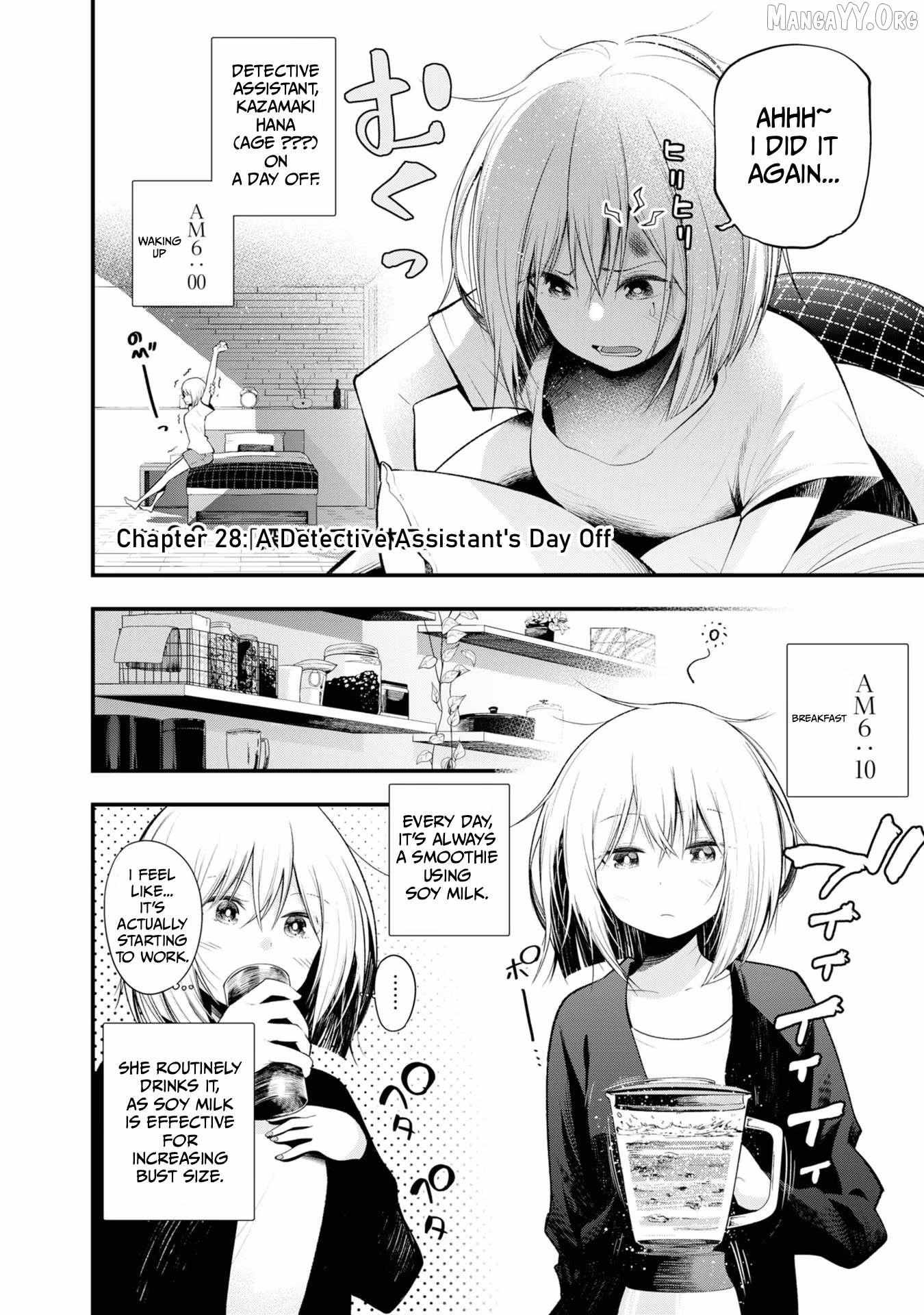 Mattaku Saikin no Tantei to Kitara Chapter 28 page 3 - 