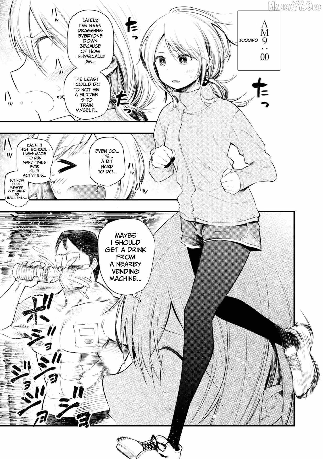 Mattaku Saikin no Tantei to Kitara Chapter 28 page 4 - 