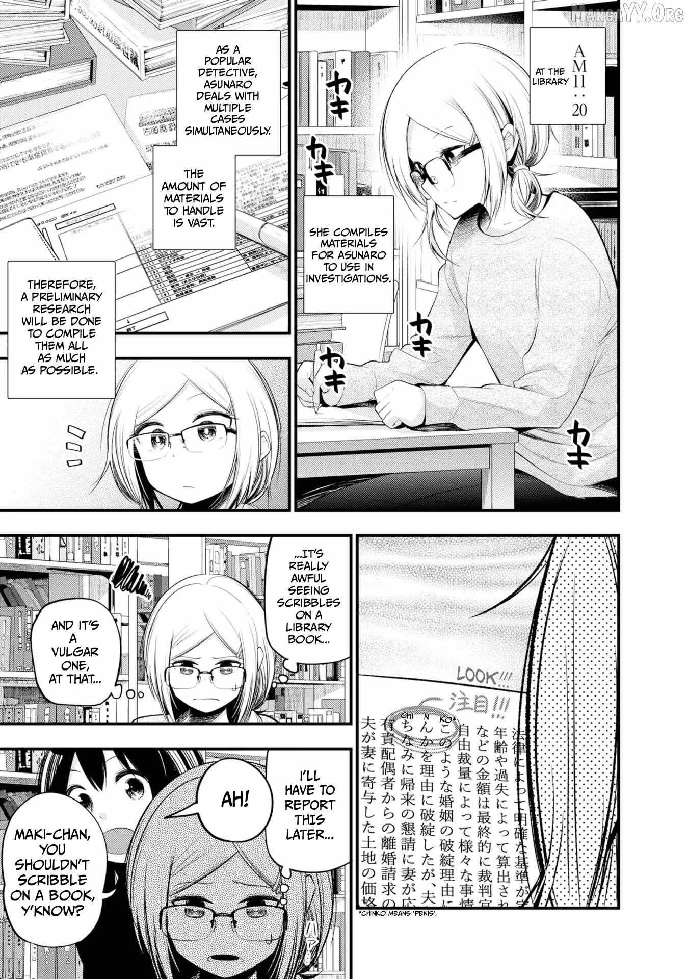 Mattaku Saikin no Tantei to Kitara Chapter 28 page 6 - 