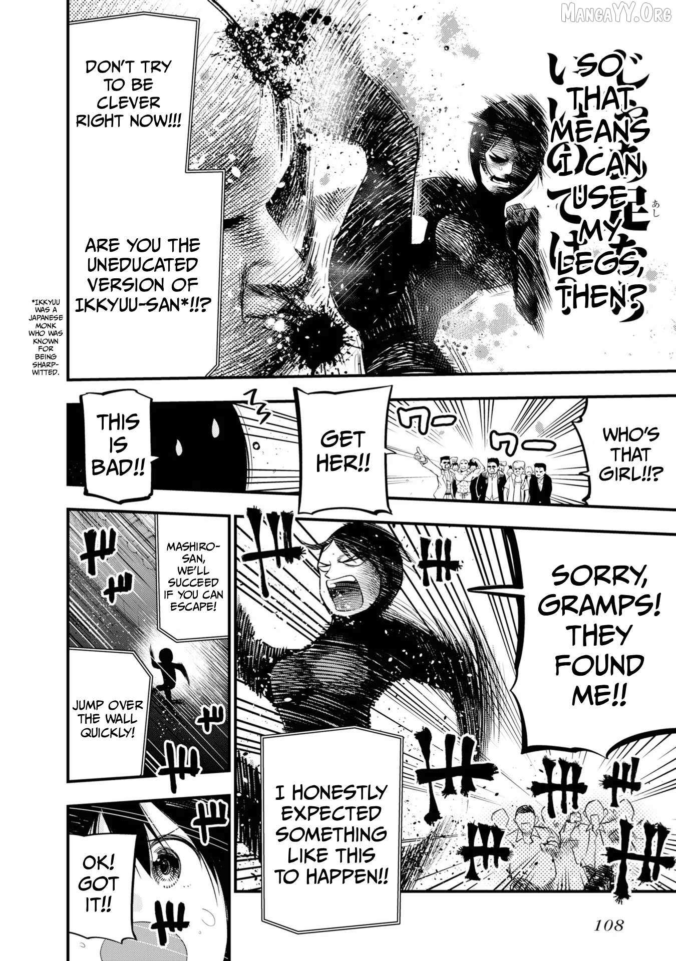 Mattaku Saikin no Tantei to Kitara Chapter 29 page 11 - 