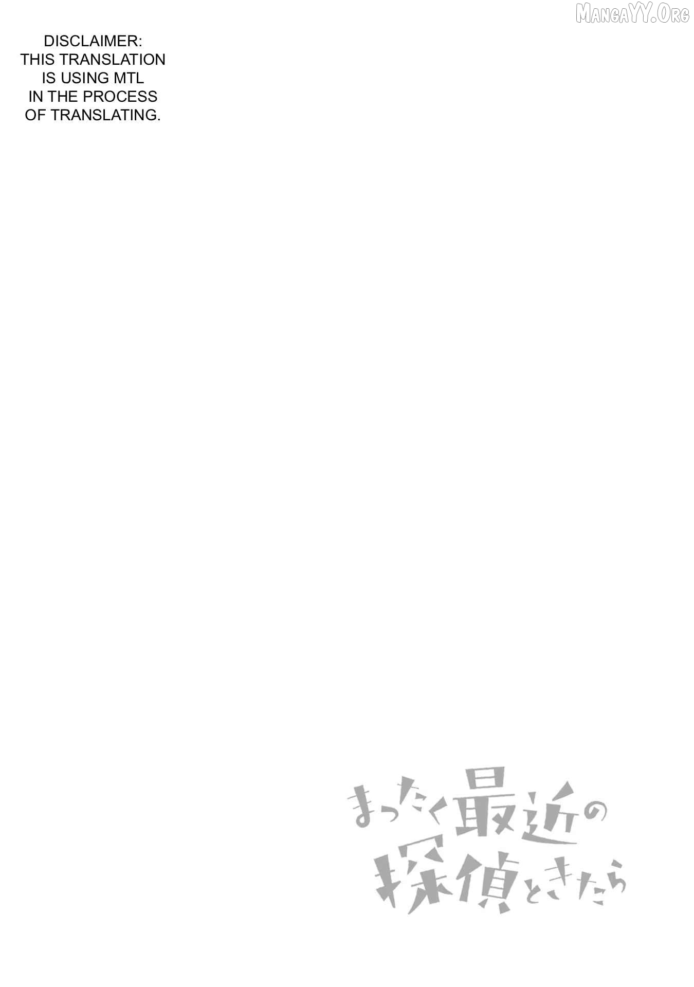 Mattaku Saikin no Tantei to Kitara Chapter 29 page 19 - 