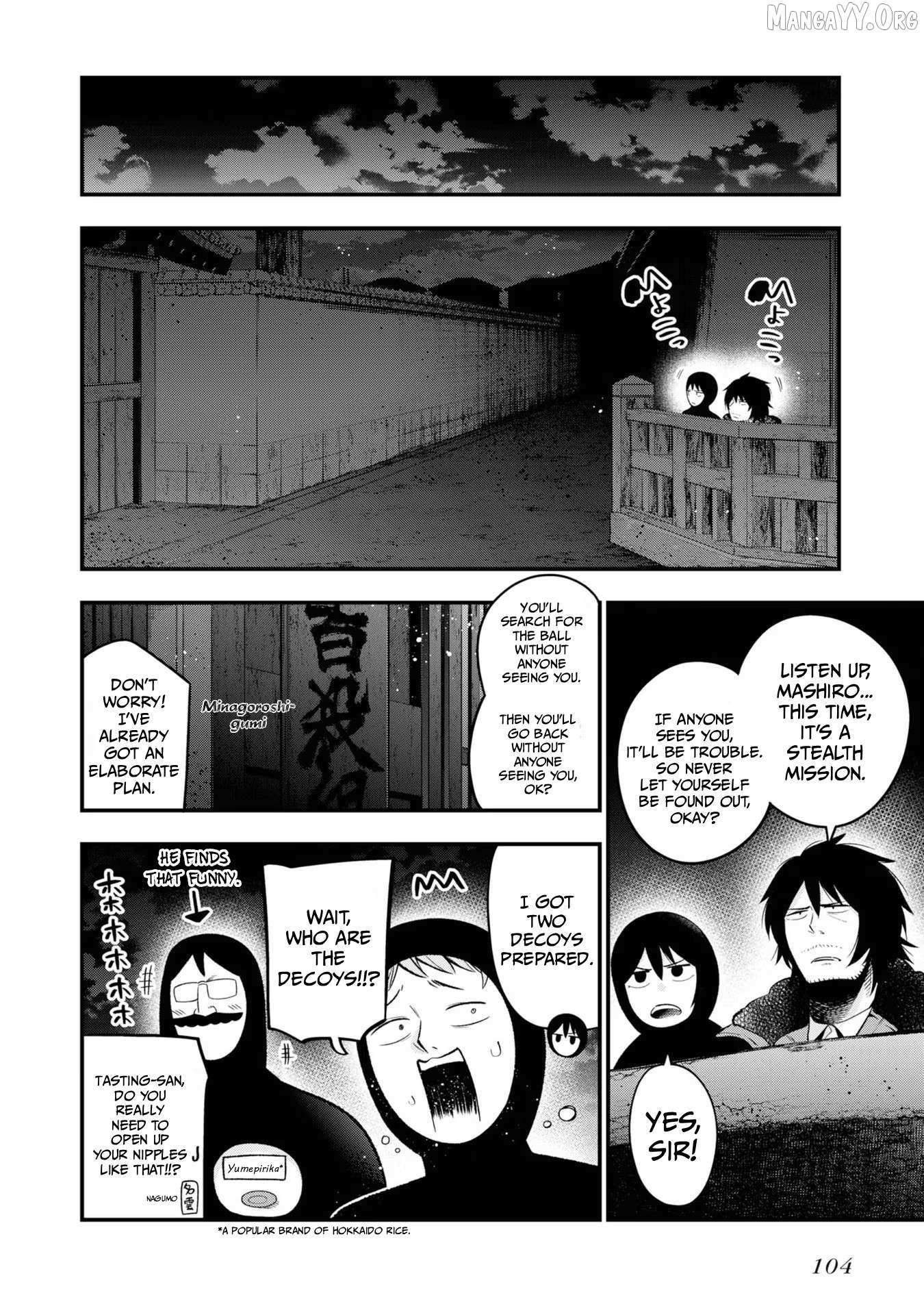 Mattaku Saikin no Tantei to Kitara Chapter 29 page 7 - 
