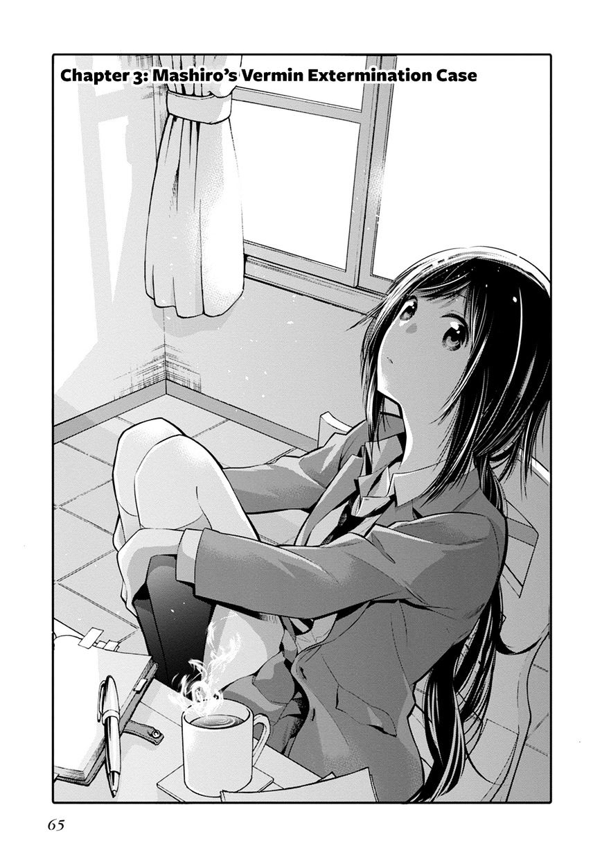 Mattaku Saikin no Tantei to Kitara Chapter 3 page 2 - 