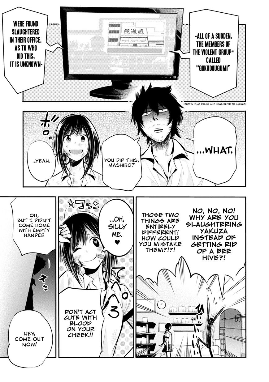 Mattaku Saikin no Tantei to Kitara Chapter 3 page 22 - 