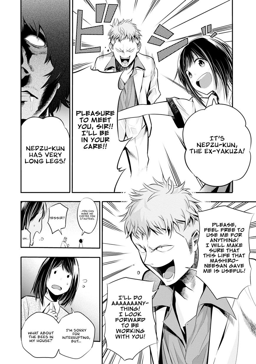 Mattaku Saikin no Tantei to Kitara Chapter 3 page 23 - 