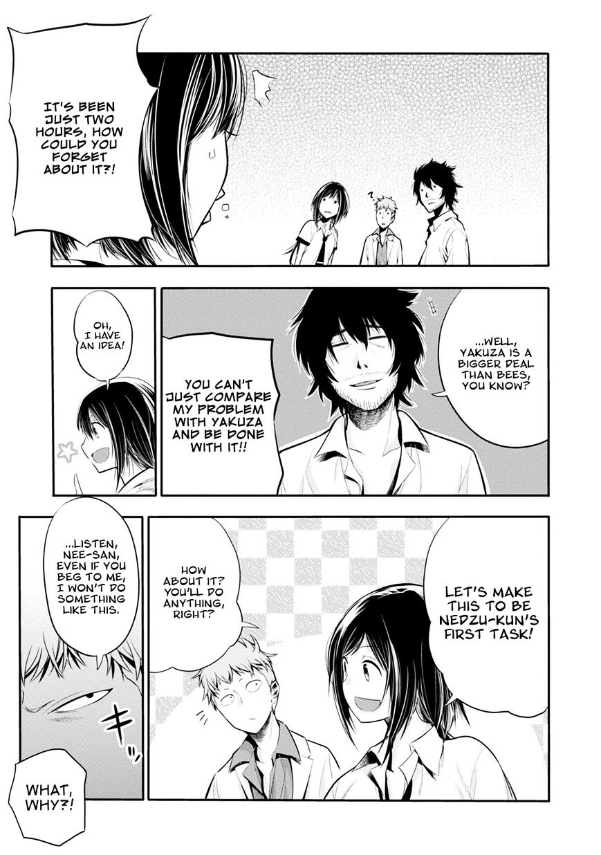 Mattaku Saikin no Tantei to Kitara Chapter 3 page 24 - 