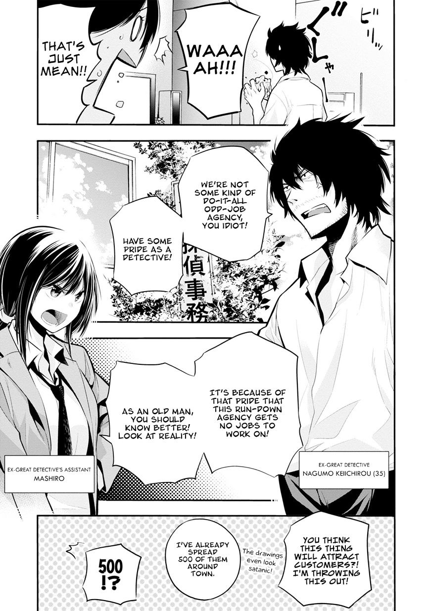 Mattaku Saikin no Tantei to Kitara Chapter 3 page 4 - 