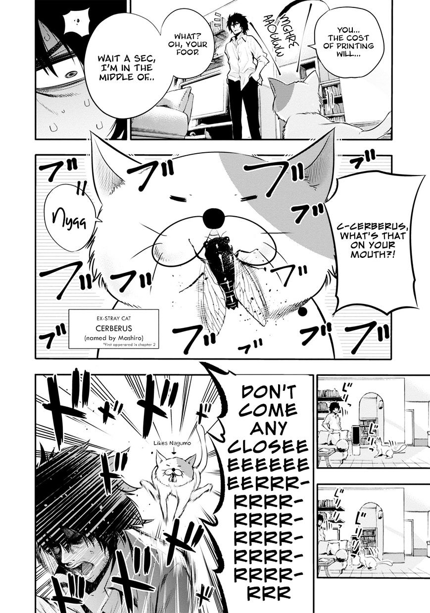 Mattaku Saikin no Tantei to Kitara Chapter 3 page 5 - 