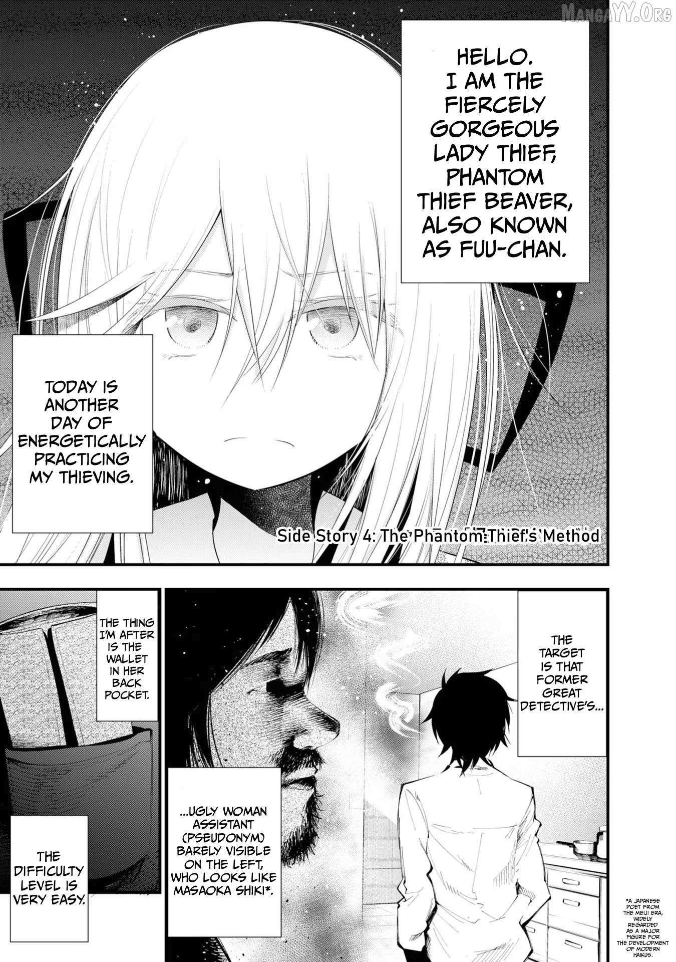 Mattaku Saikin no Tantei to Kitara Chapter 30.5 page 1 - 