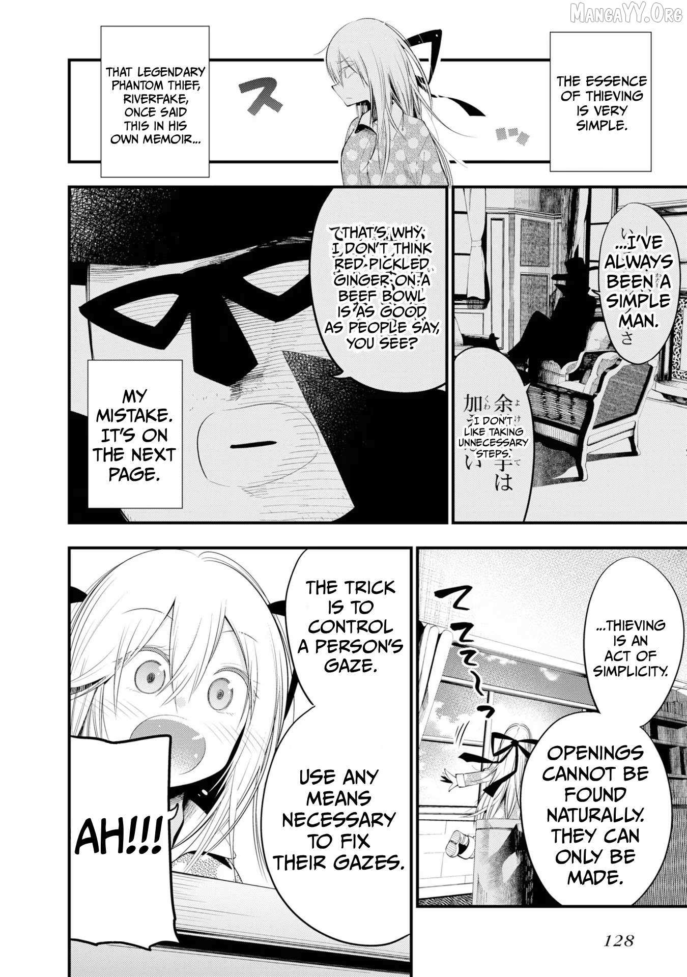 Mattaku Saikin no Tantei to Kitara Chapter 30.5 page 2 - 
