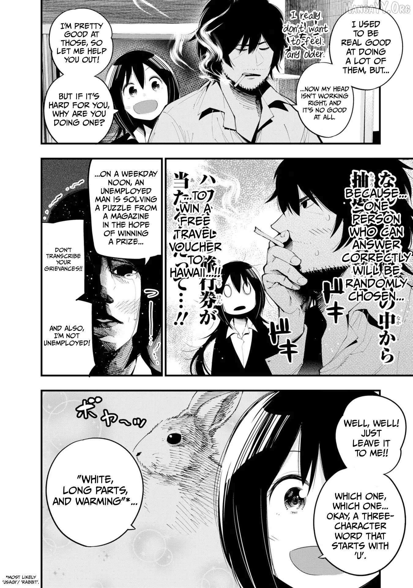 Mattaku Saikin no Tantei to Kitara Chapter 30.5 page 14 - 