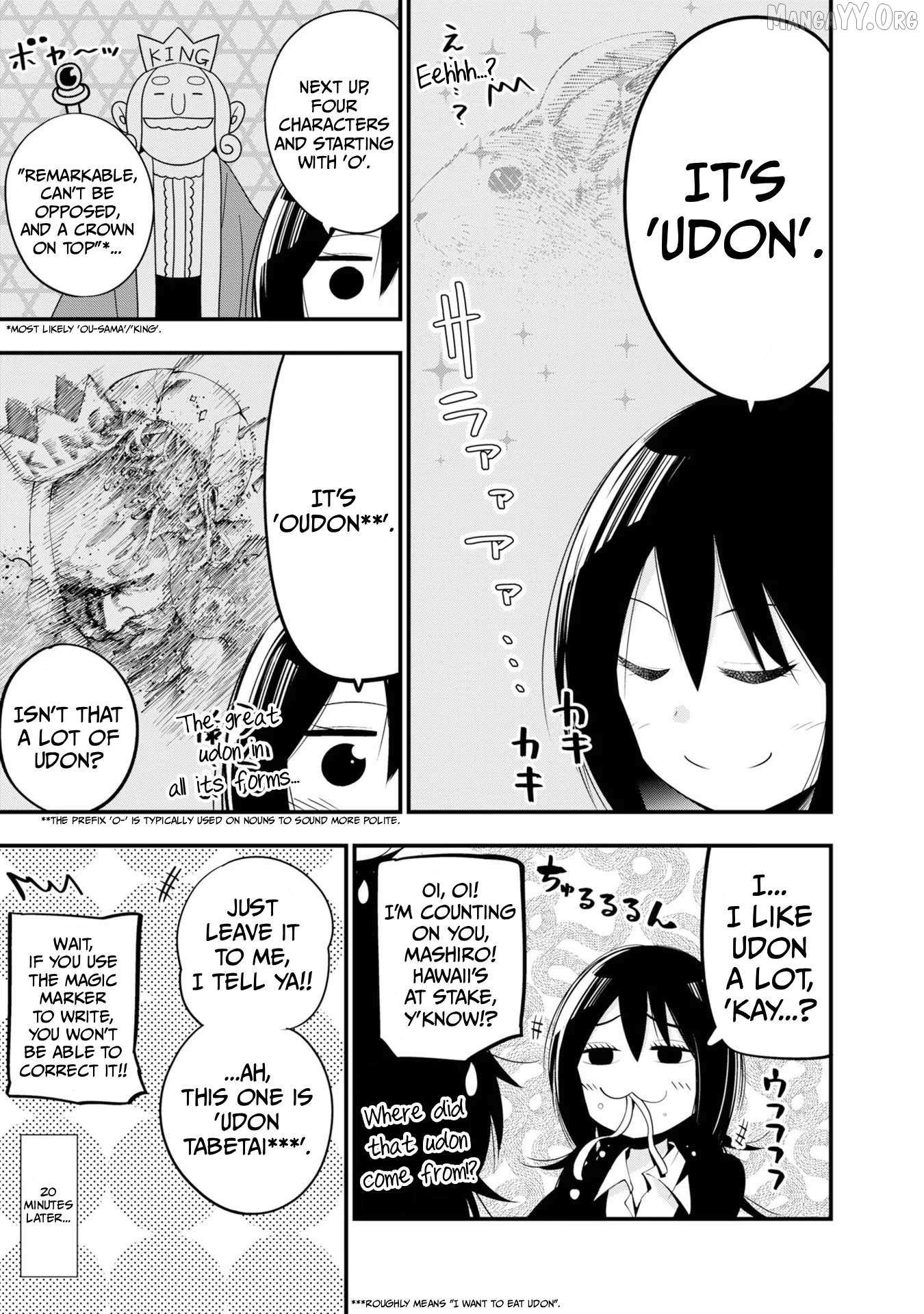 Mattaku Saikin no Tantei to Kitara Chapter 30.5 page 15 - 