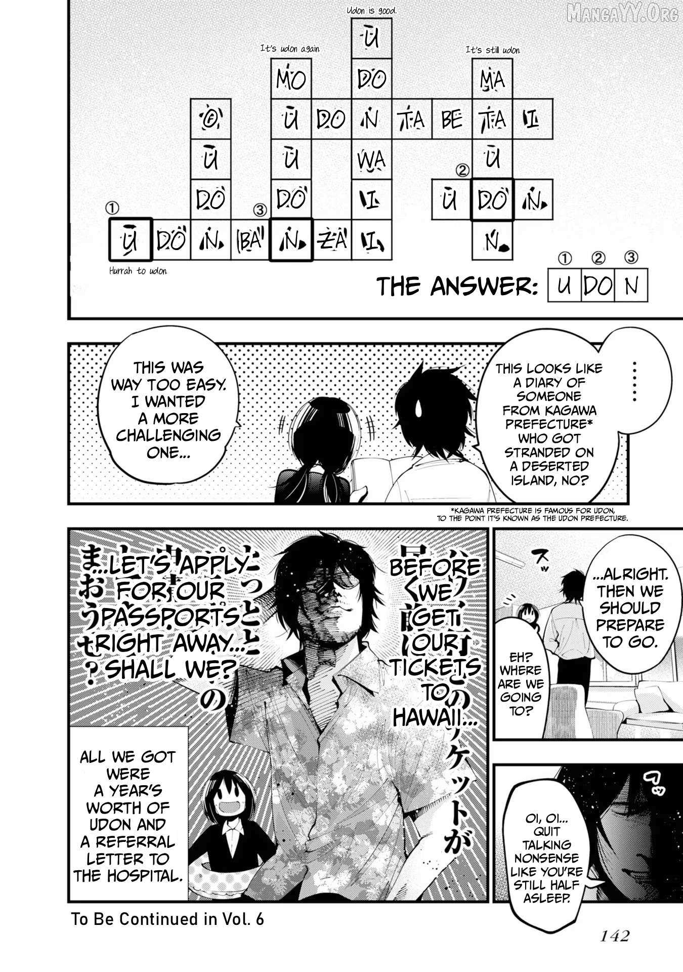 Mattaku Saikin no Tantei to Kitara Chapter 30.5 page 16 - 