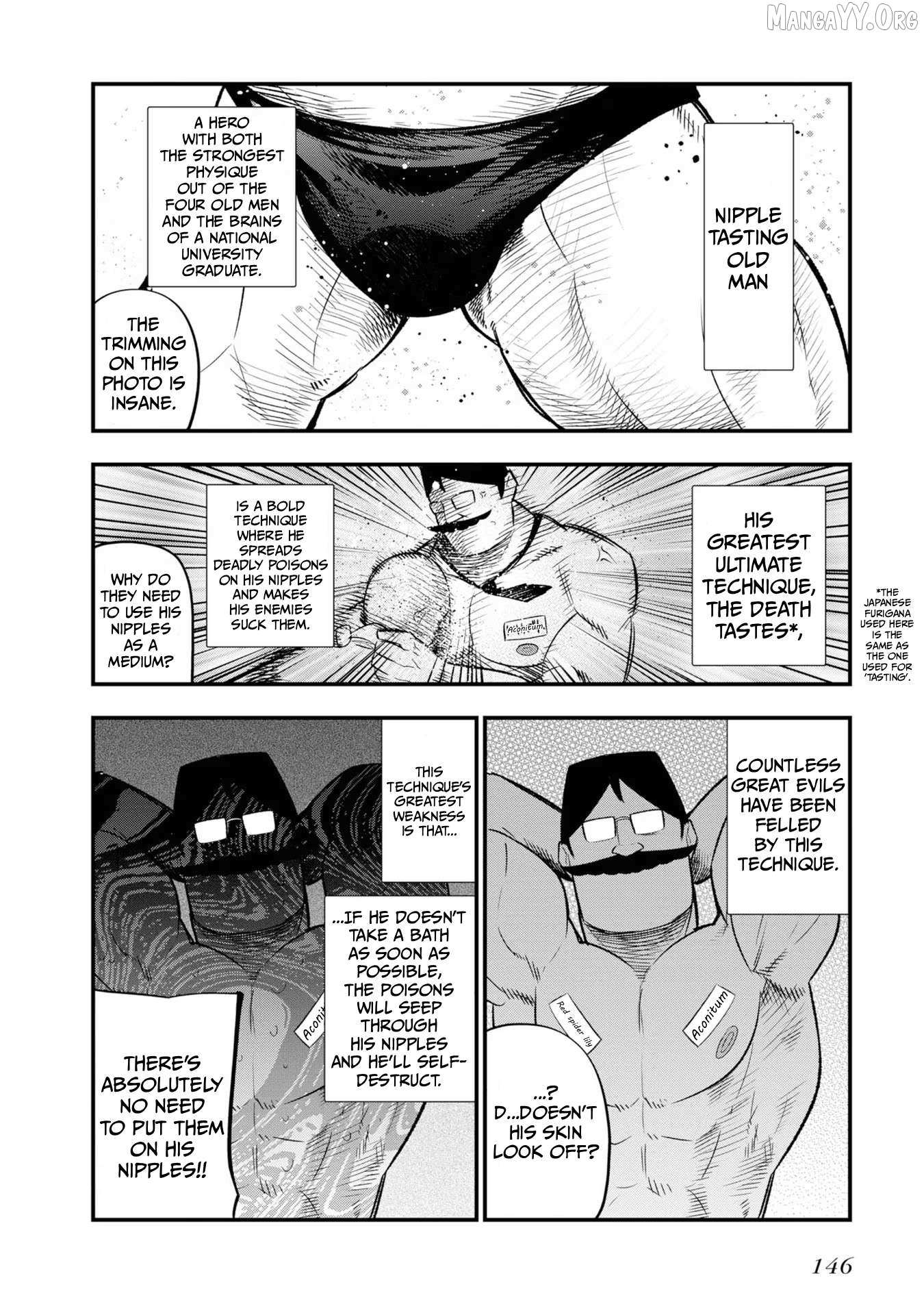 Mattaku Saikin no Tantei to Kitara Chapter 30.5 page 20 - 