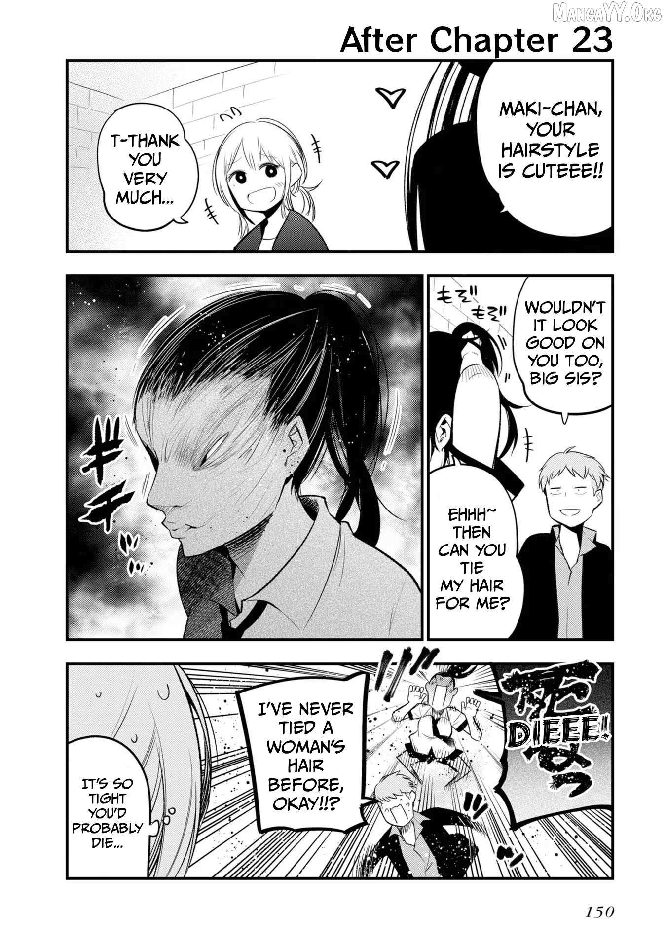 Mattaku Saikin no Tantei to Kitara Chapter 30.5 page 24 - 