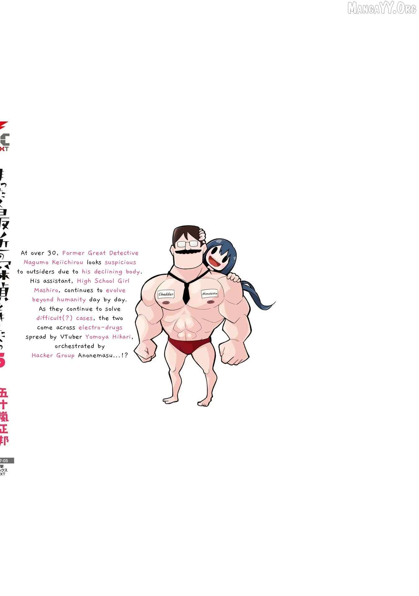Mattaku Saikin no Tantei to Kitara Chapter 30.5 page 36 - 