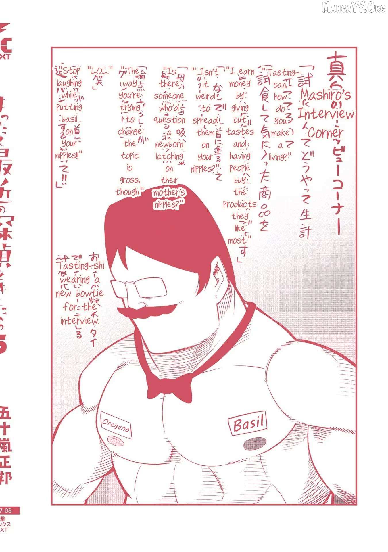 Mattaku Saikin no Tantei to Kitara Chapter 30.5 page 38 - 