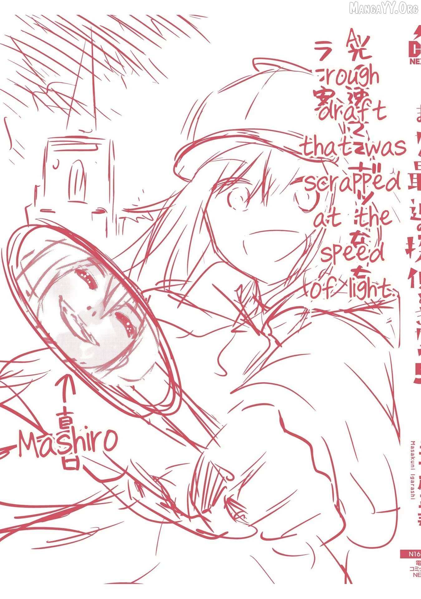 Mattaku Saikin no Tantei to Kitara Chapter 30.5 page 39 - 