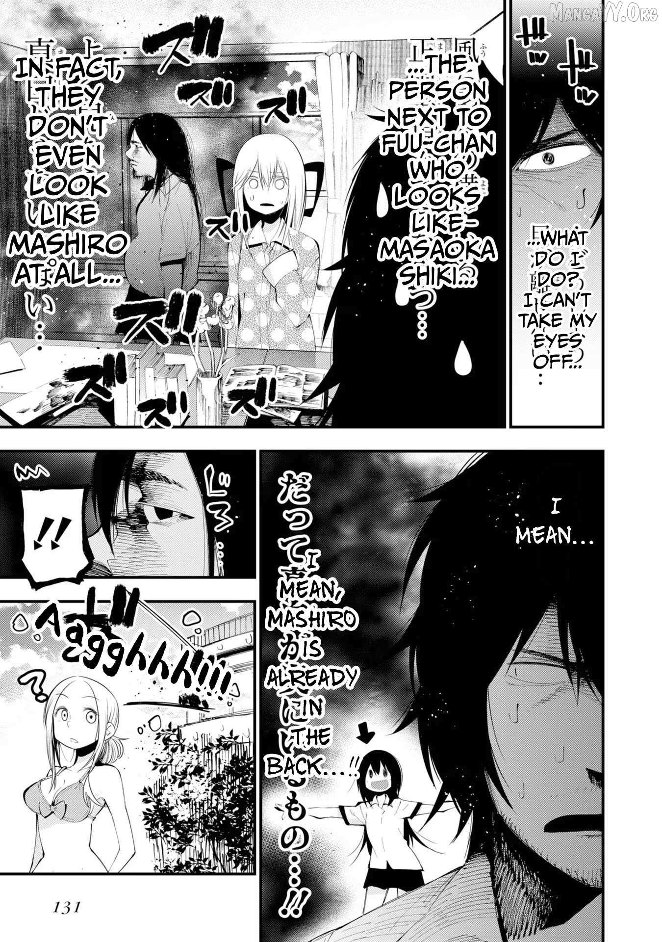 Mattaku Saikin no Tantei to Kitara Chapter 30.5 page 5 - 