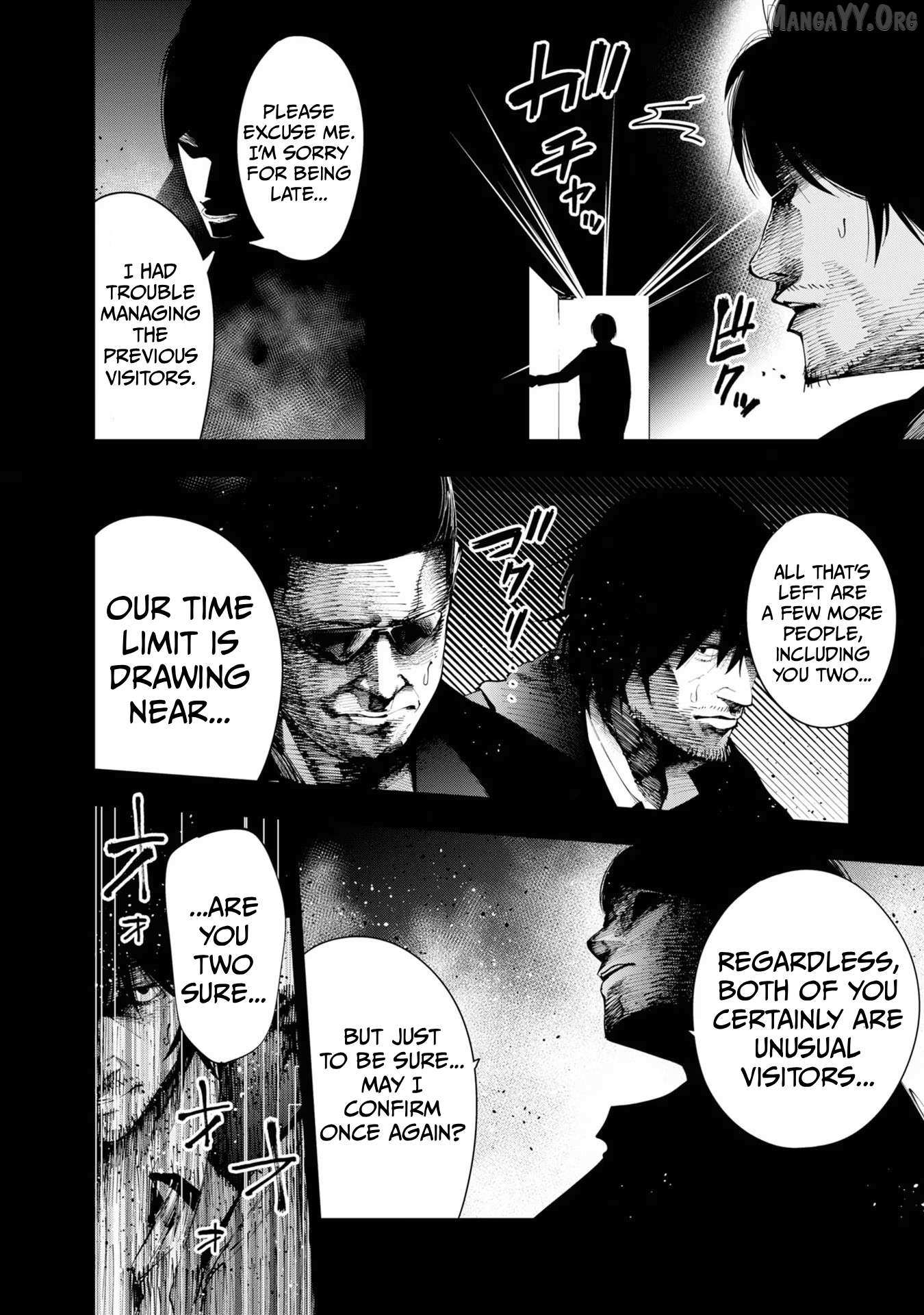 Mattaku Saikin no Tantei to Kitara Chapter 30.5 page 10 - 