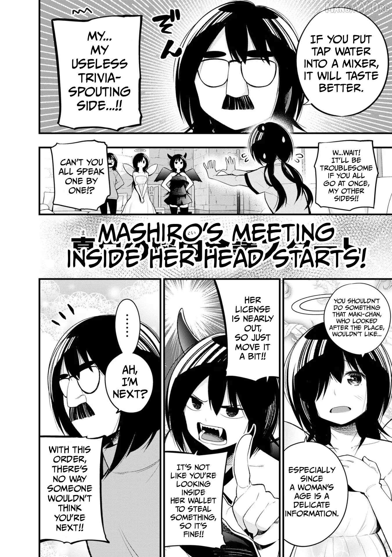 Mattaku Saikin no Tantei to Kitara Chapter 30 page 4 - 