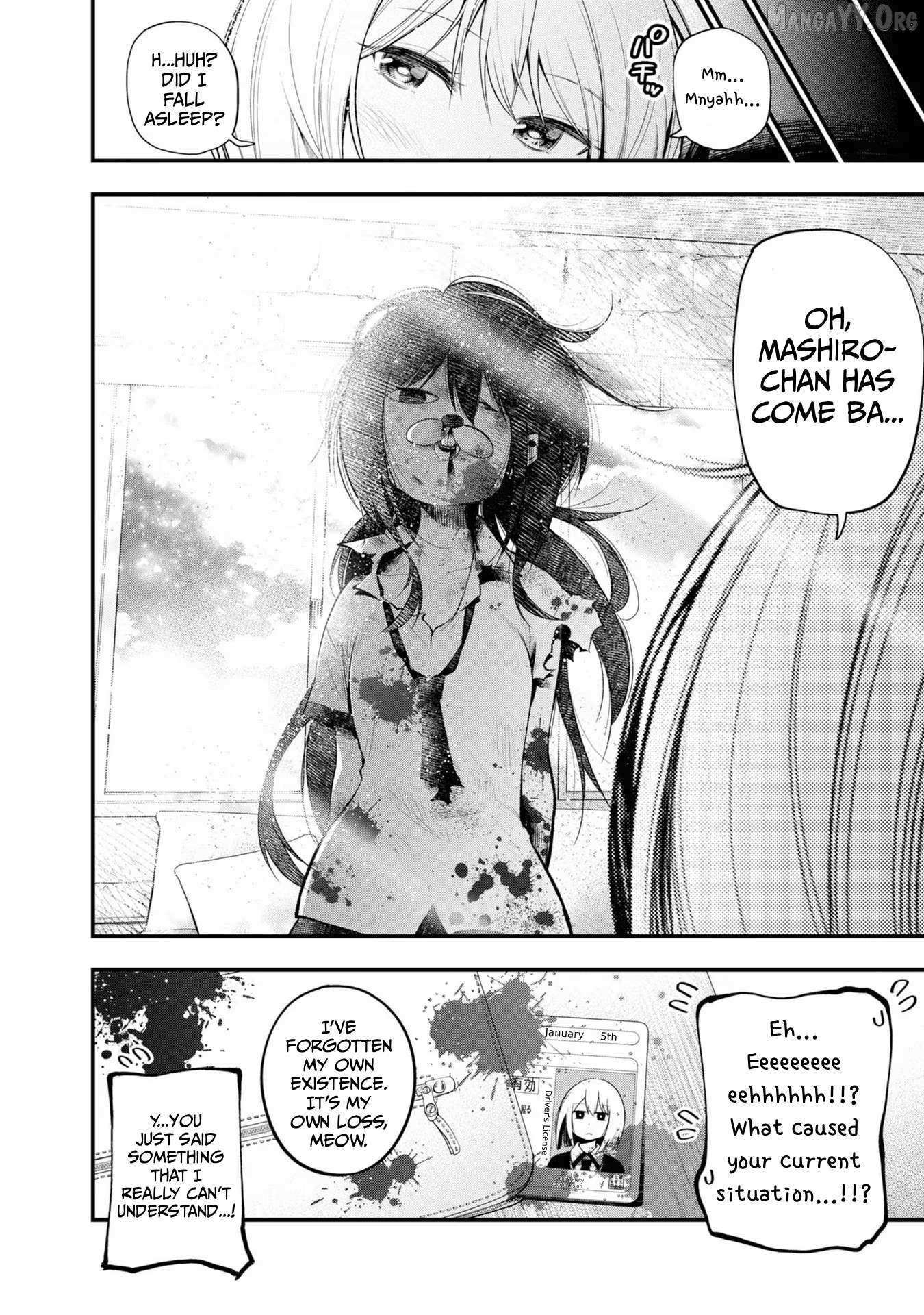 Mattaku Saikin no Tantei to Kitara Chapter 30 page 8 - 