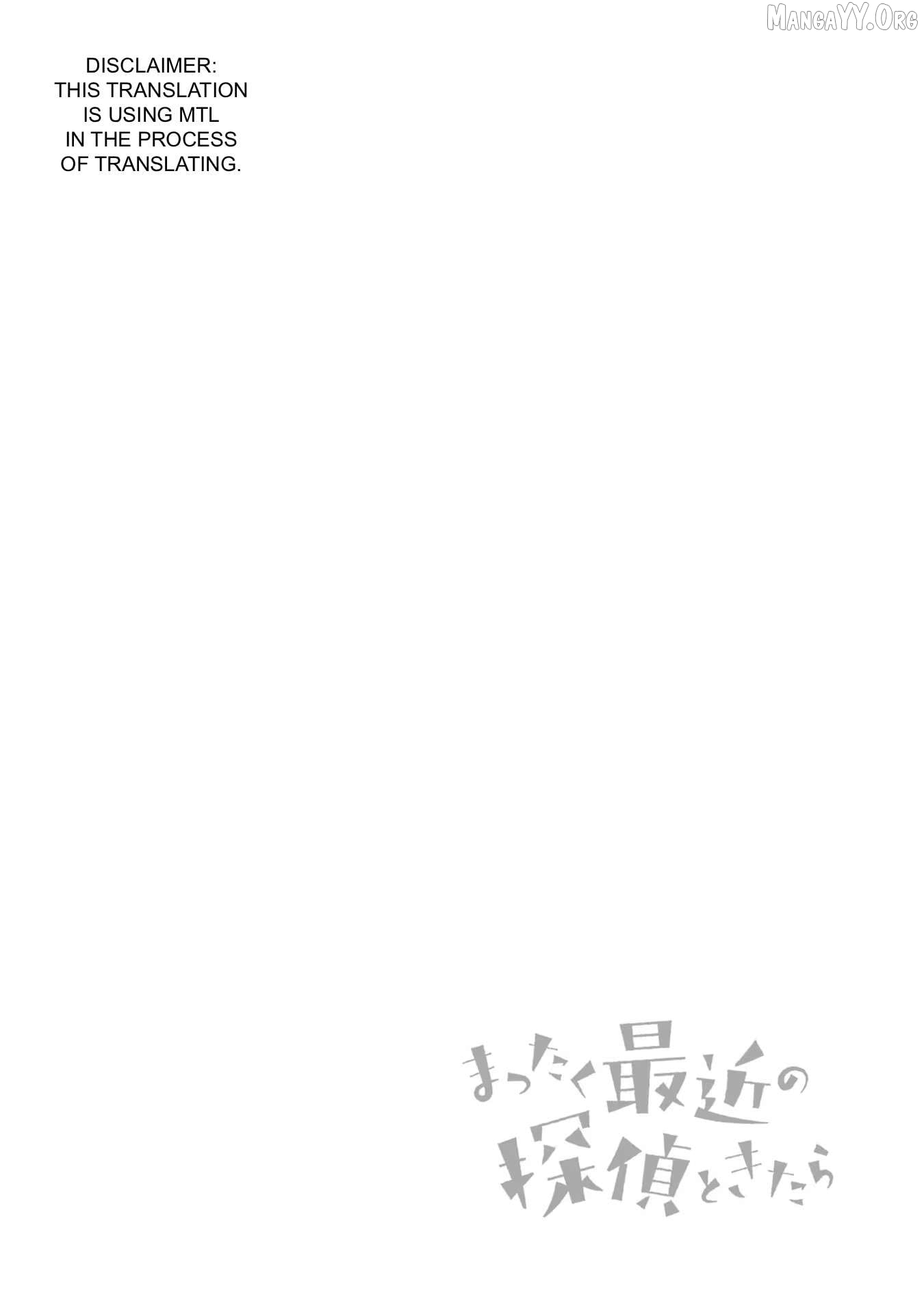 Mattaku Saikin no Tantei to Kitara Chapter 30 page 10 - 