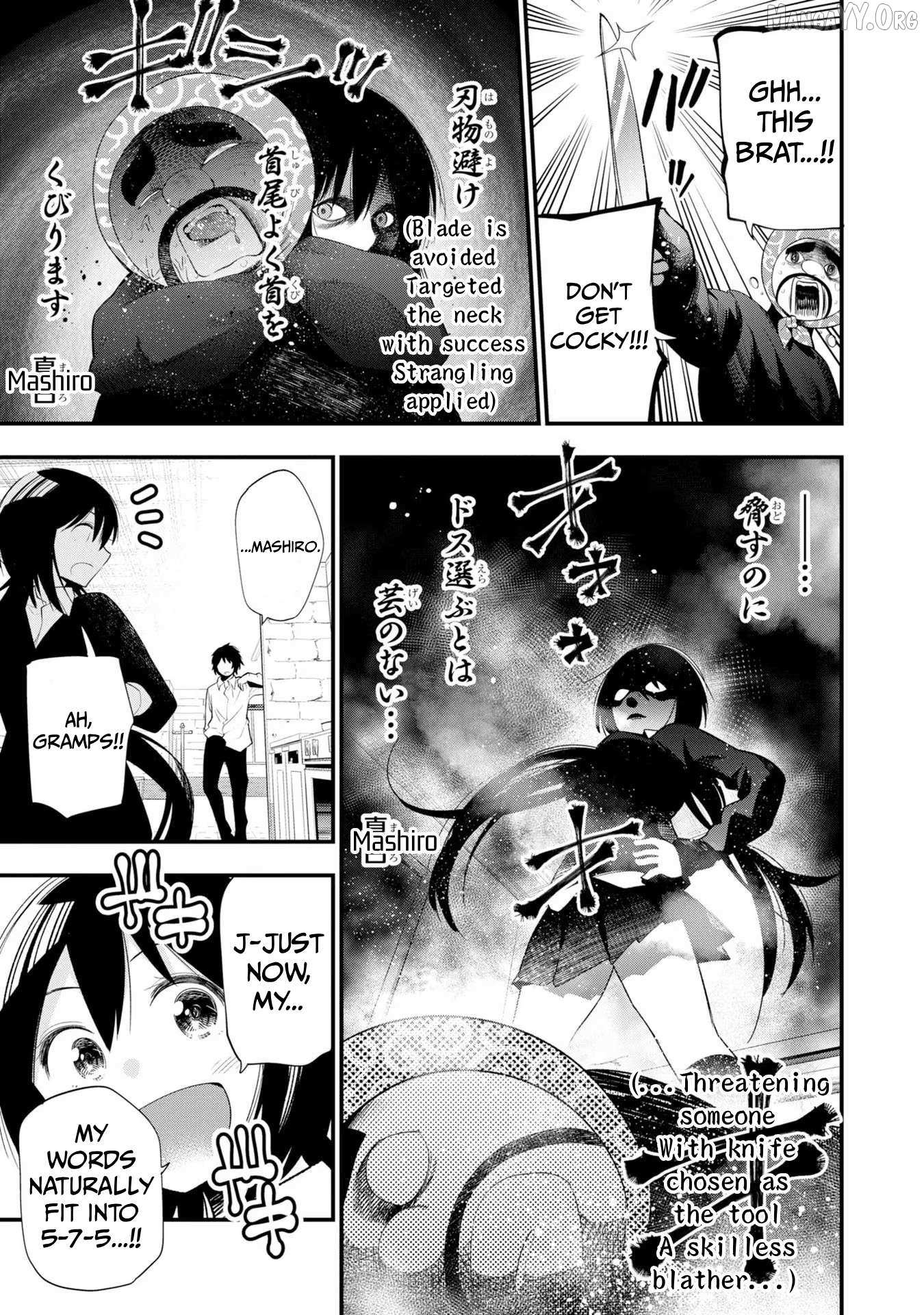 Mattaku Saikin no Tantei to Kitara Chapter 31 page 12 - 