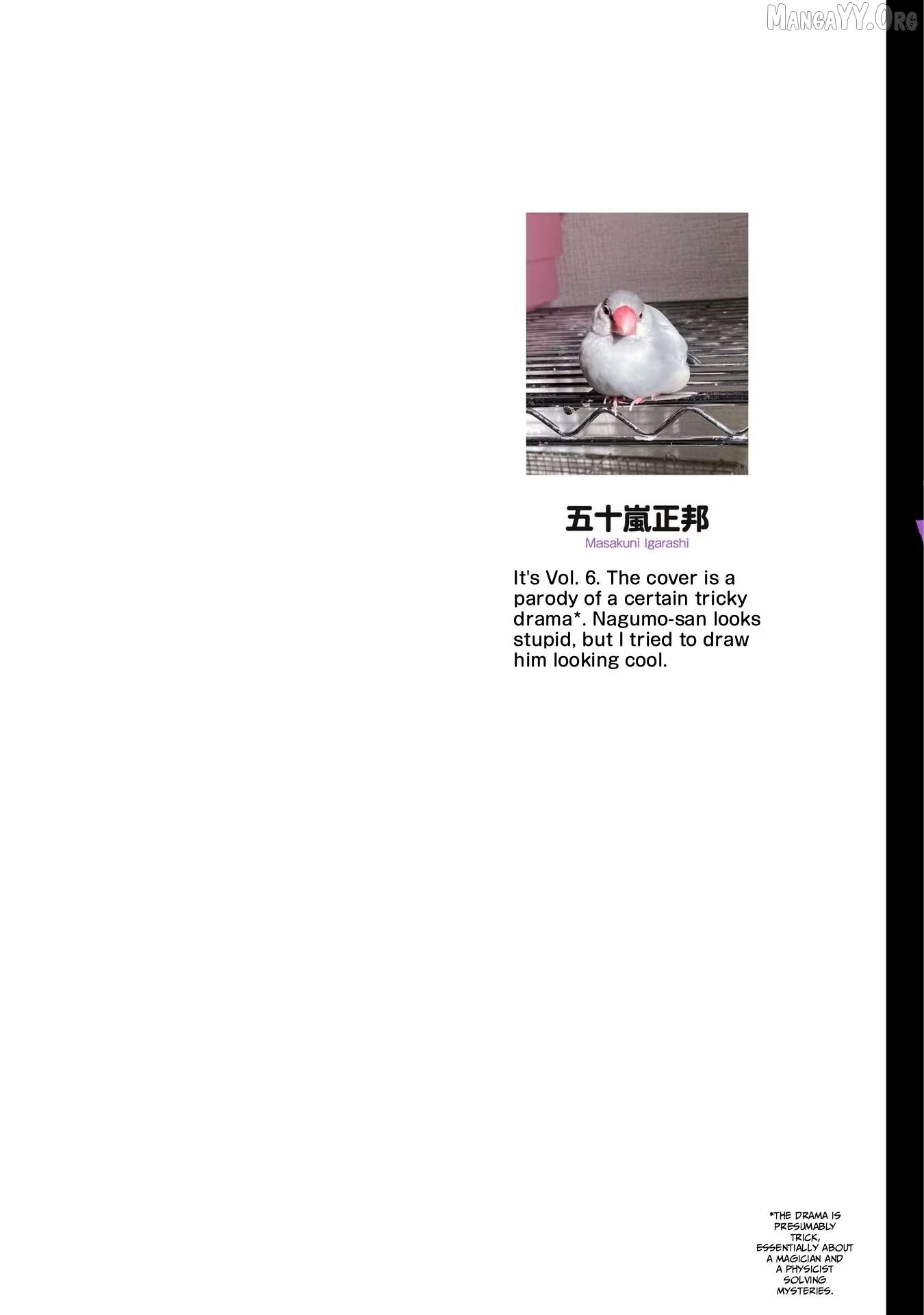 Mattaku Saikin no Tantei to Kitara Chapter 31 page 3 - 