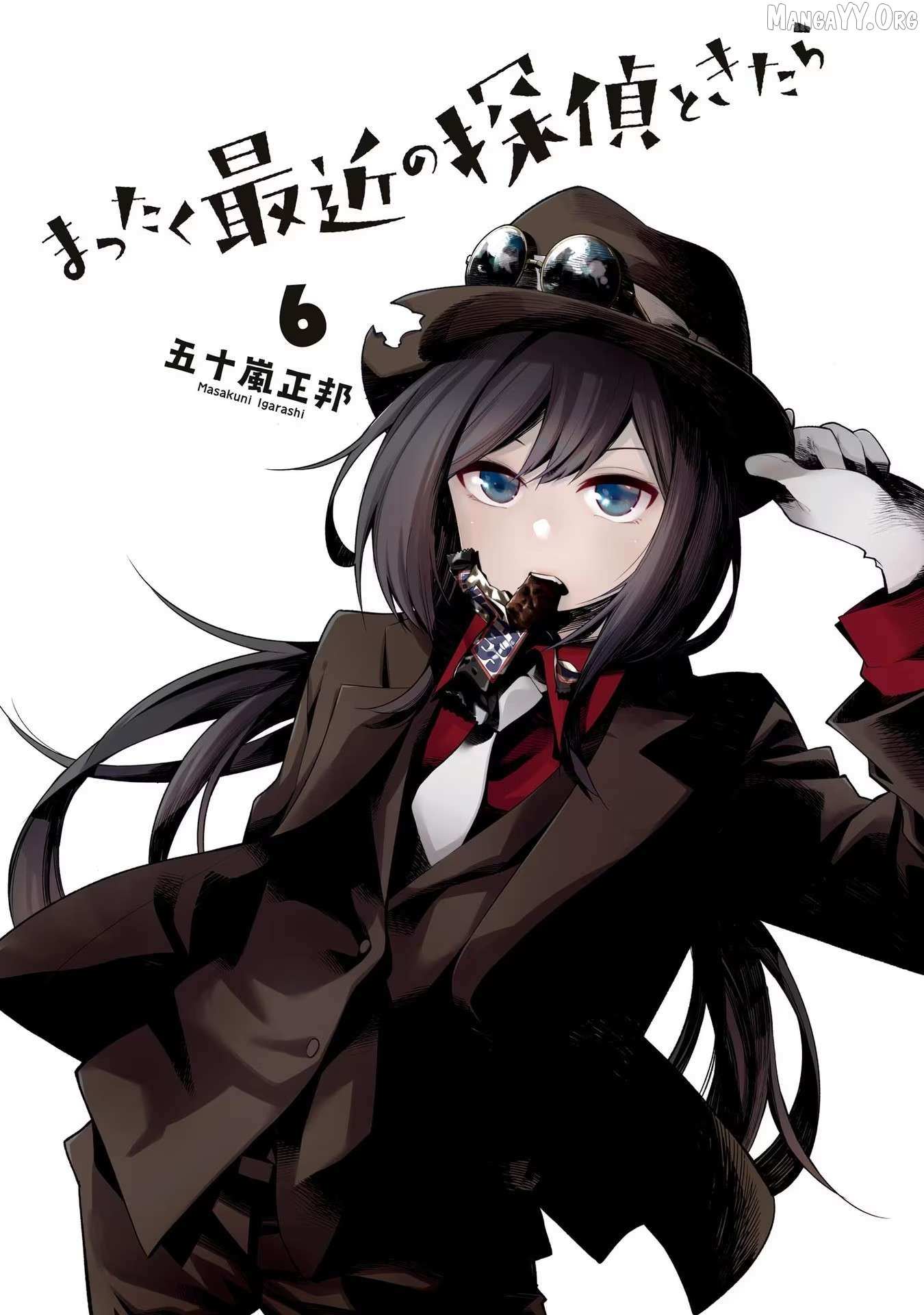 Mattaku Saikin no Tantei to Kitara Chapter 31 page 4 - 