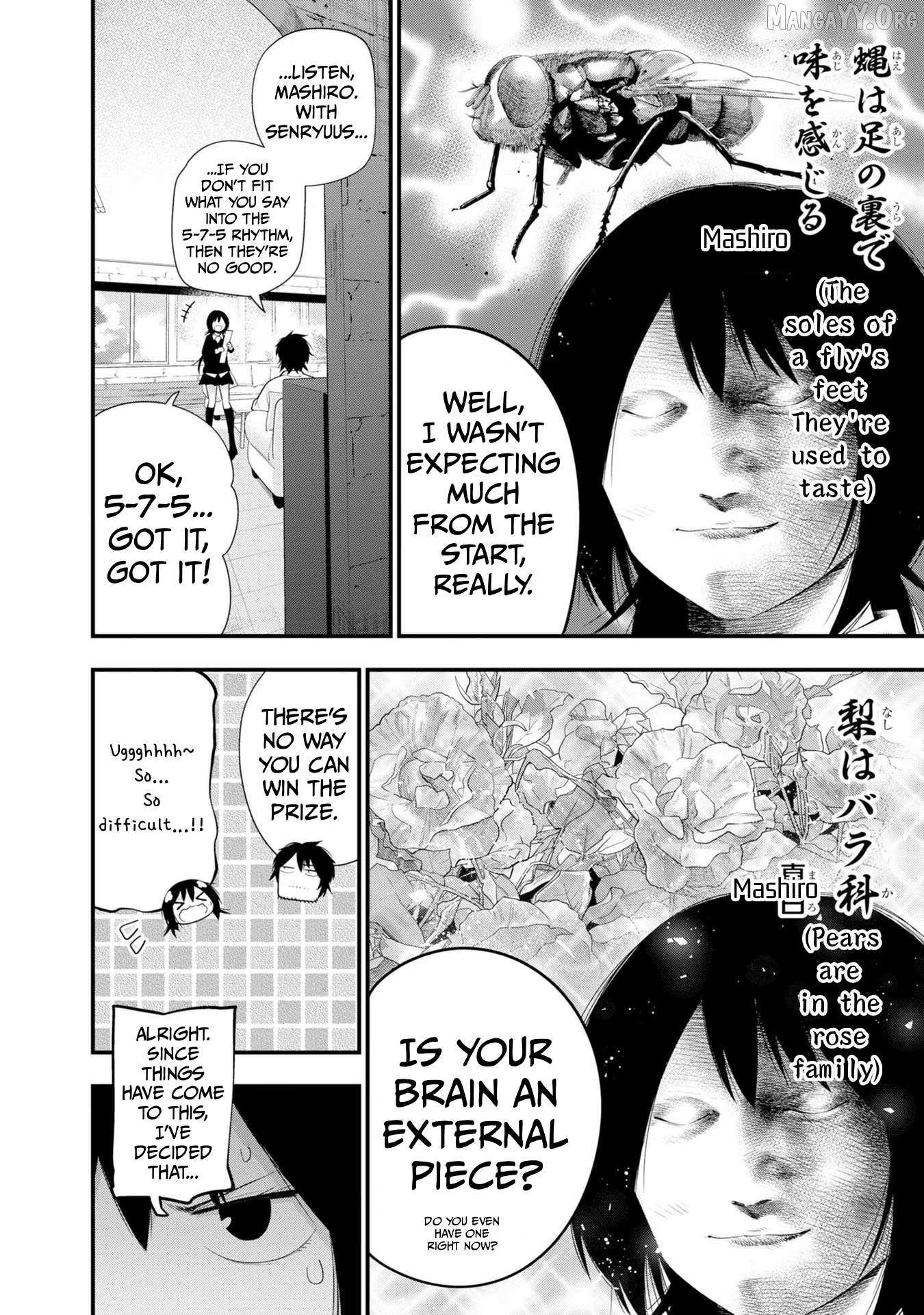 Mattaku Saikin no Tantei to Kitara Chapter 31 page 9 - 
