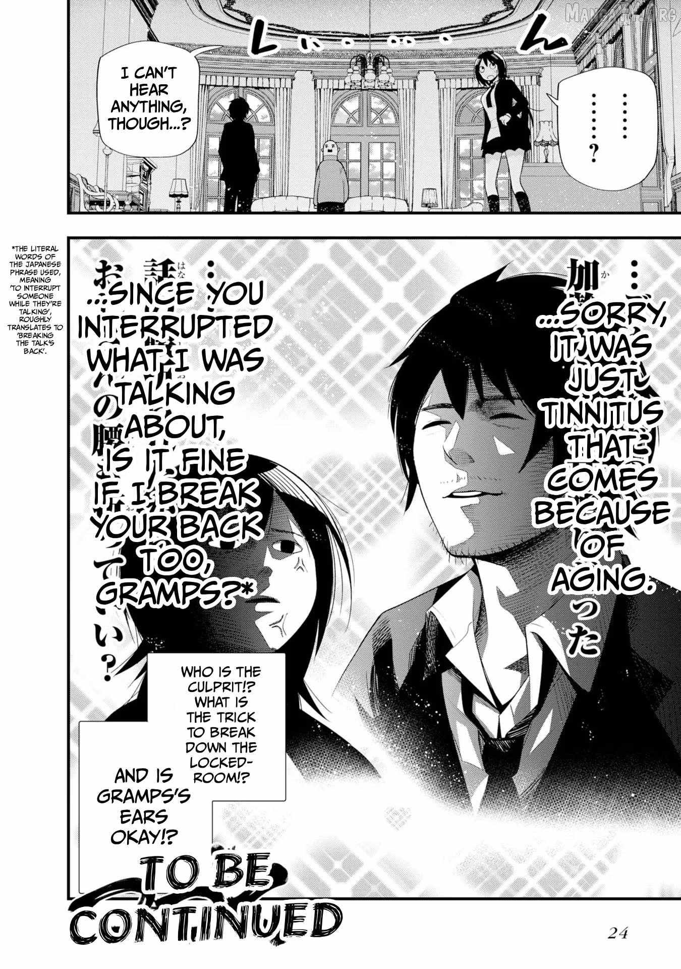 Mattaku Saikin no Tantei to Kitara Chapter 32 page 11 - 